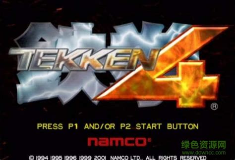 铁拳6电脑版下载|铁拳6电脑版 (Tekken 6)PSP官方PC版 下载_当游网