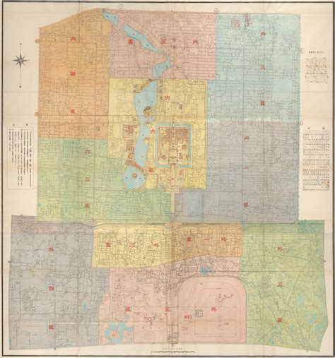 Maps Database | Virtual Beijing