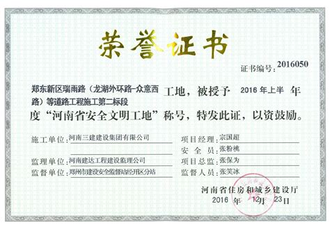 工地上电工证是要哪种证（建筑工地电工证去哪里考） | 广东成人教育在线