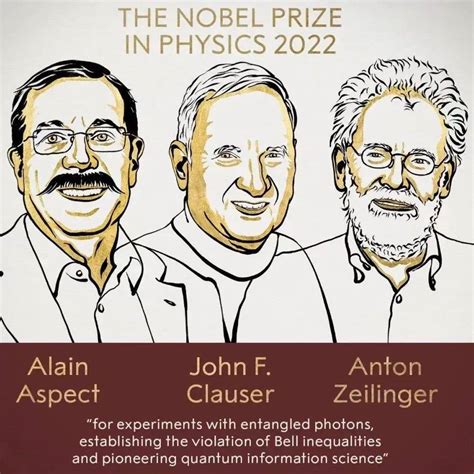 诺贝尔物理学奖公布，这三位科学家获奖_2022诺贝尔物理学奖揭晓_3位科学家获2022年诺贝尔物理学奖_2022年诺贝尔生理学或医学奖揭晓