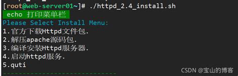 Linux Shell Script Double Click 的图像结果