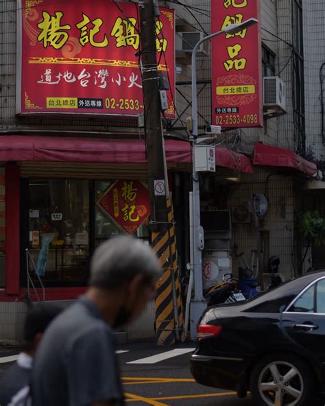 林杰 (@dai05_24) • Instagram photos and videos