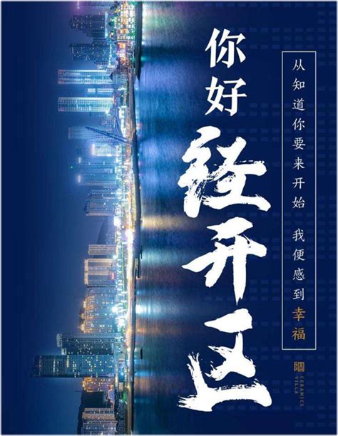 【图集】这个五一，超20万人去了淄博|淄博市_新浪财经_新浪网