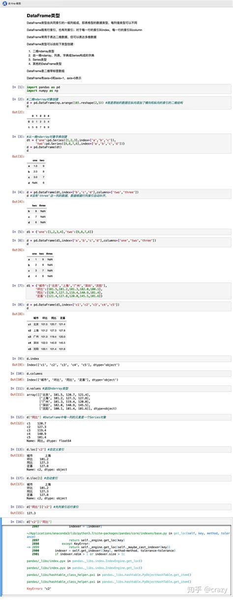 （5分钟）Python: 批量导入Excel数据并画图_哔哩哔哩_bilibili