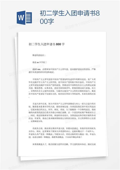 共同战疫书法艺术字图片免费下载_PNG素材_编号192iwkqwg_图精灵