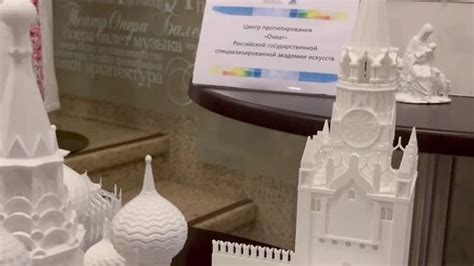 РГСАИ. Академия безграничных талантов | Центр прототипирования РГСАИ ...