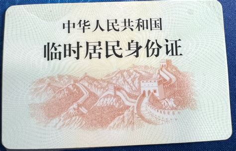 省内异地临时身份证，九江可全城通办_腾讯新闻