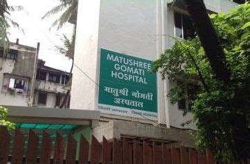 Find Best Private and Government Hospital & Clinic in Mumbai