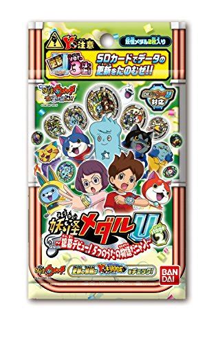Buy Yo-kai Watch U stage2 Pack ( 2 Medal) Online at desertcartINDIA