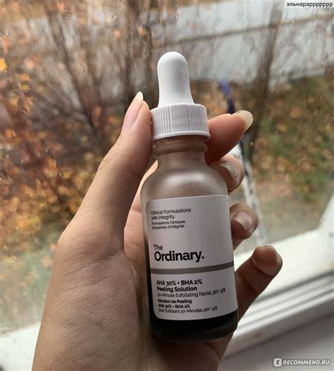 Пилинг для лица The Ordinary AHA 30% + BHA 2% Peeling Solution - «Тот ...