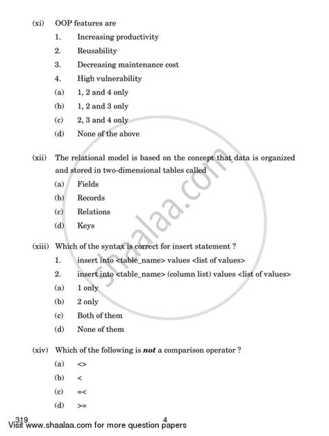 DBMS Class 12 的图像结果