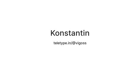 Konstantin — Teletype