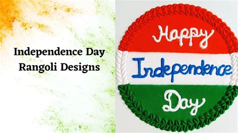 Independence Day 2025: 7 Easy Rangoli Design Ideas For School Celebration