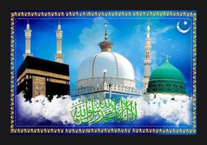 jog craft makka madina photo,mecca madina photo frame Digital Reprint ...