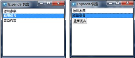 PowerShell ListBox 的图像结果
