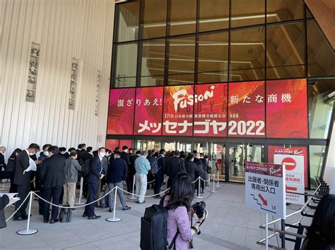 名城大学 理工学部建築学科ウェブサイト ｜ NEWS