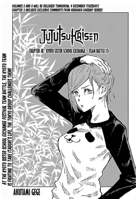 Jujutsu Kaisen 38   Jujutsu Kaisen Chapter 38   Jujutsu  