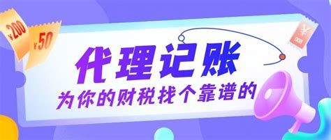 会计想做代理记账？收好老会计的代账实操笔记，早日实现财富自由 - 知乎