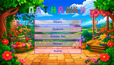 Разработка игры "Пятнашки" на SFML C++ — Teletype