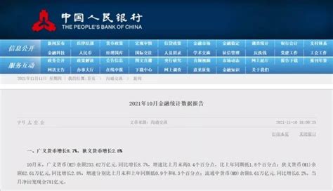 重大信号！降20个基点！武汉11月房贷利率松绑（附数据详表） - 知乎