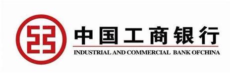 Industrial and Commercial Bank of China (ICBC) - China Banks