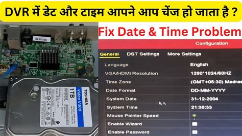 Rezultat imagine pentru Hikvision Problems