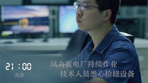 湖南24小时 —— 创新湖南 融入世界【湖南卫视官方HD】 - YouTube