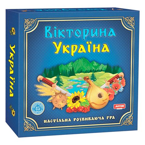 Настольная игра "Викторина Украина" Artos games (20994) оптом ...