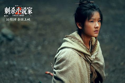 A Writer's Odyssey 2 (2025)