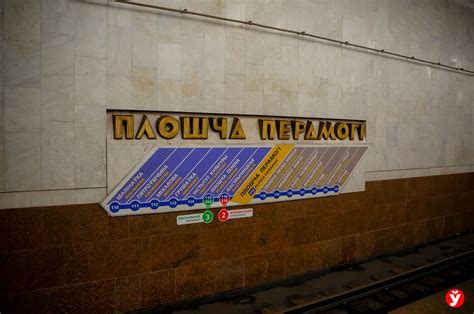 Минский метрополитен празднует сегодня 40-летие. Как появилась подземка ...