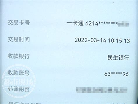 南昌：在“硕丰·西湖里”买房，为何首付一个多月还没见到合同_腾讯新闻