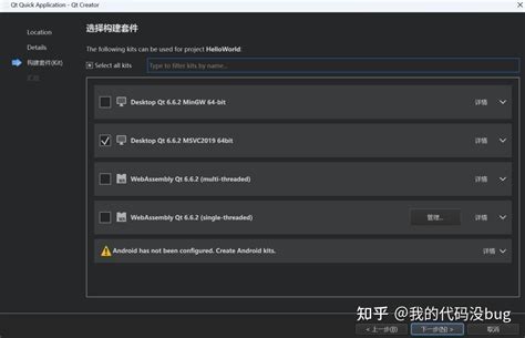 Image result for Qt Quick UI Prototype
