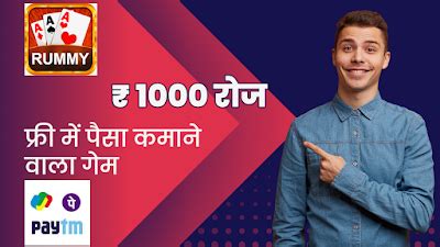 तीन पत्ती स्टार ऐप डाउनलोड apk v1.4.5