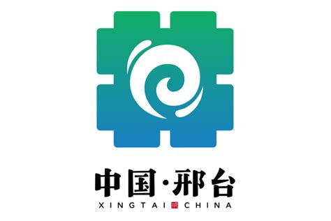 邢台城市形象LOGO设计正式发布 - 知乎