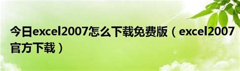 用 数据透视表 完成 Excel多表合并 - 知乎