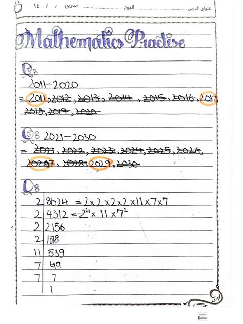 Class 7 Math Tutorials 的图像结果