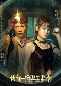 Image result for Princess Protection Program Bowling