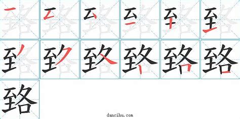 殌的意思,殌的解释,殌的拼音,殌的部首-汉语国学