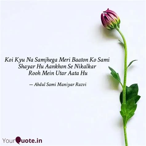Koi Kyu Na Samjhega Meri ... | Quotes & Writings by Abdul Sami Maniyar ...