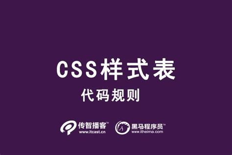 19个免费好用的CSS代码样式生成器工具-css在线代码生成器