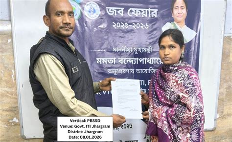 Rojgar Sewa/রোজগার সেবা