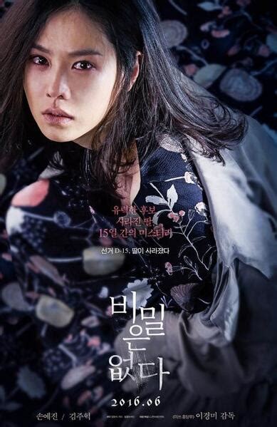 你也被，这部韩国电影《活着》，刷屏了吗？__财经头条