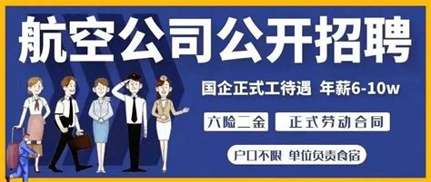株洲凯悦酒店招聘信息_招工招聘网 -最佳东方