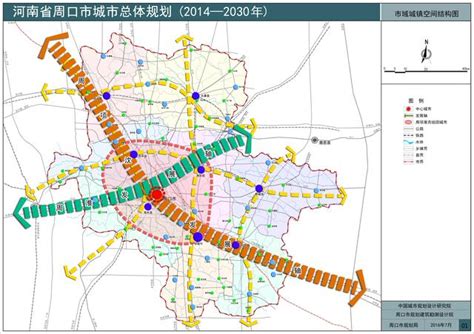 《周口市城市总体规划(2014-2030)》_项城