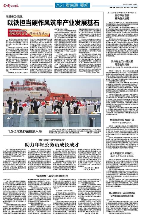 沧州明珠最新公告：2021年年报披露时间延至4月29日_公司_陈宏伟_集团