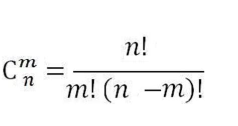 概率公式中c是什么_百度知道