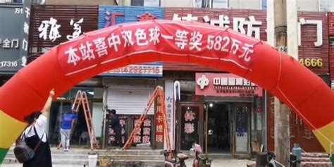 葫芦岛锌业股份有限公司及子公司获得政府补助624万元_腾讯新闻