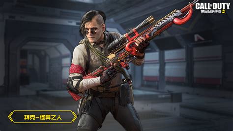 Cod Generalkidd 的图像结果