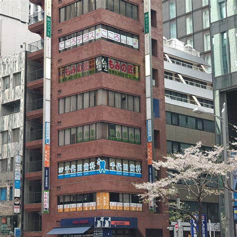 MOMI NO TAKUMI, TOKYO STATION - All You Need to Know BEFORE You Go 2026 ...