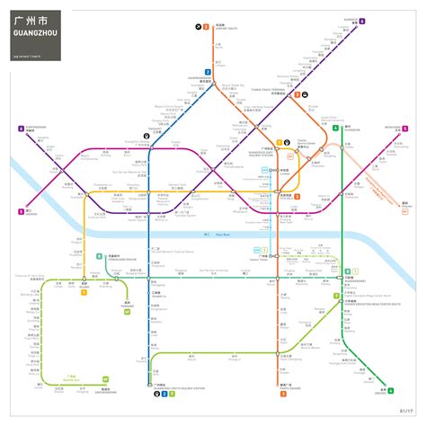 Guangzhou Metro Map English